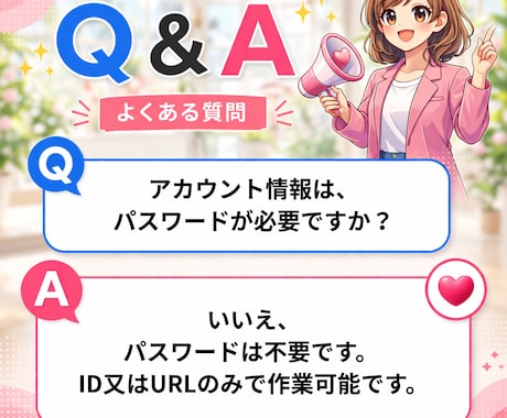 Instagramフォロワー＋2000人増やします 複数アカウント振り分け可能！減少保証付き！ イメージ2