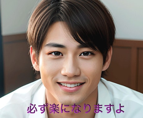 宇宙一あなたの話を聴く耳を貸します ただあなたの心の声を傾聴します イメージ2