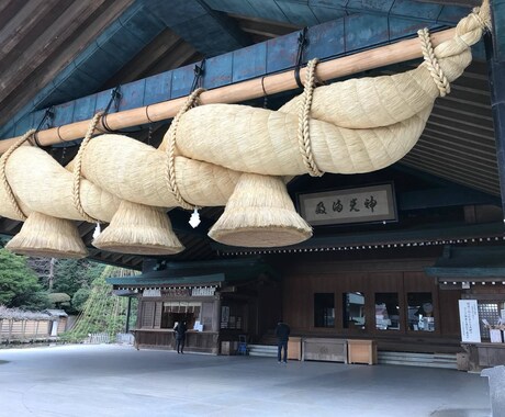 出雲生まれの七星があなたの恋愛を占います 縁結びの力で恋愛運を引き上げます イメージ2
