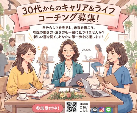 仕事や生活でモヤモヤしている30代女性を支援します 仕事や日常生活でモヤモヤを抱え思考が整理できずにいませんか? イメージ1