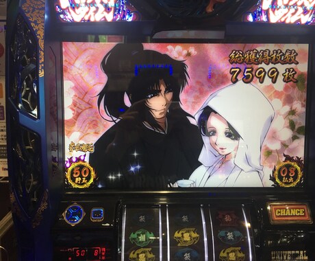 スロットの勝てる台教えます まだまだハイエナできる台はたくさんあります！ イメージ1