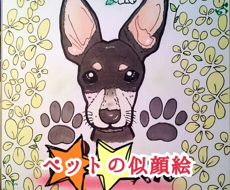 似顔絵提供いたします 母の日、出産祝い、よせがきなどの様々な記念日に！ イメージ1