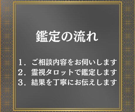 我が子の未来が輝くために。霊視タロットで解決します 親としてお子様を助けたい。その想いに全力で寄り添います イメージ2