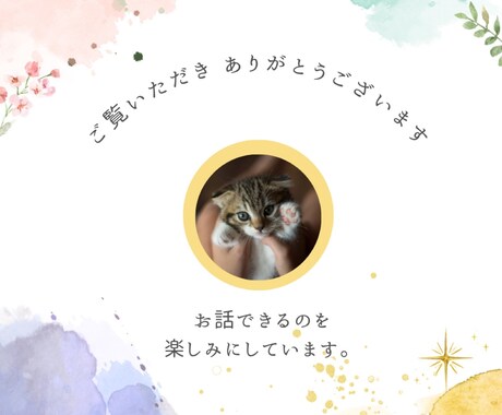 コミュニケーション、会話の練習に付き合います 10分でもOK！会話が苦手でも私が会話を引き出します！ イメージ2