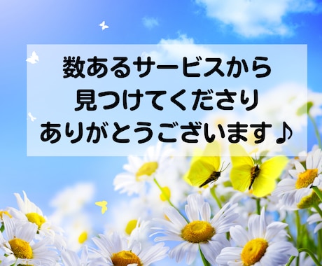 仕事の悩みや愚痴・不安✨優しくふんわりお聴きします パワハラ|辞めたい|相談|人間関係|会社が辛い|転職|職場 イメージ2