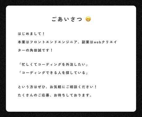 ホームページ・LPのコーディングを代行します 現役のフロントエンドエンジニアによる高品質なコーディング！ イメージ2