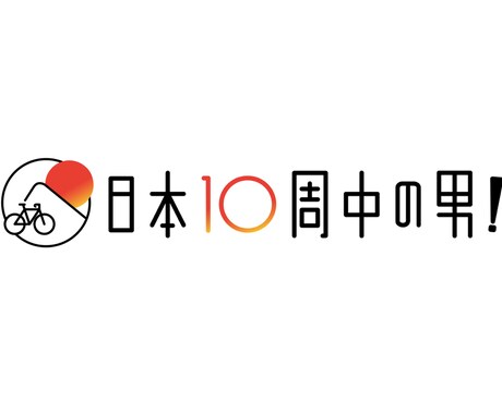 あなたの「やりたい事リスト」を一緒に立てます 人生が前進するようなやりたい事リストを一緒に作りましょう！ イメージ1