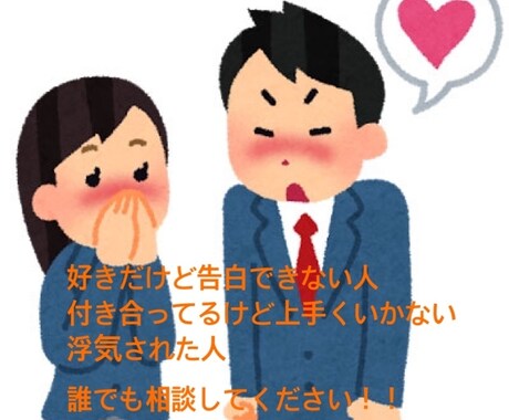 前に進めない、背中を押してほしい人サポートします 1人で悩んでる時間を1歩進む時間に イメージ2