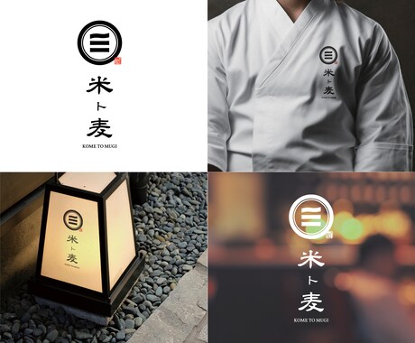 ブランドの輪郭を際立たせるシンプルなロゴを作ります 【店舗事業者さま向け】初回3案 / 丁寧なヒアリング イメージ2