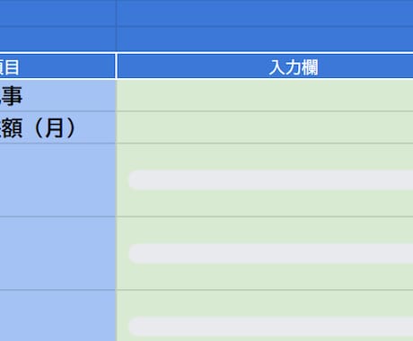 女性向けコンサルの会話が弾む分析ツールを販売します 女性生徒のやる気と個性を引き出し、楽しいコミュニケーションを イメージ2