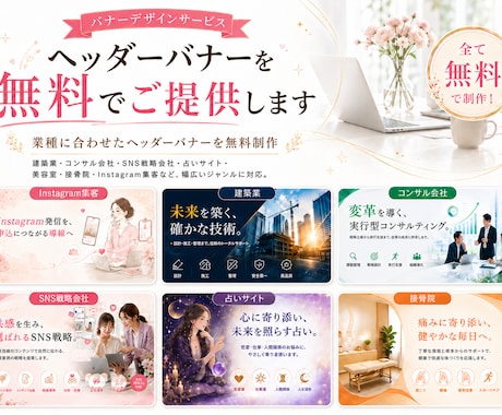 3冠達成！ワードプレスでホームページを制作します WEB制作＆デザイン部門1位（販売数・評価数・お気に入り数） イメージ2