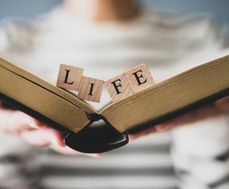 科学的に、人生を変える方法教えます 科学的に信ぴょう性の高い人生を変える方法をご紹介。 イメージ2