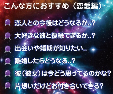 最短10分からお試しカード鑑定致します 何でもおしゃべり感覚で聞いてください イメージ2