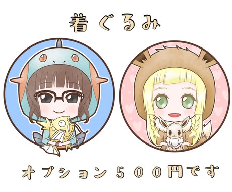 抱っこアイコンお描きします ペアもおすすめ♪優しい色合いのアイコンです イメージ2