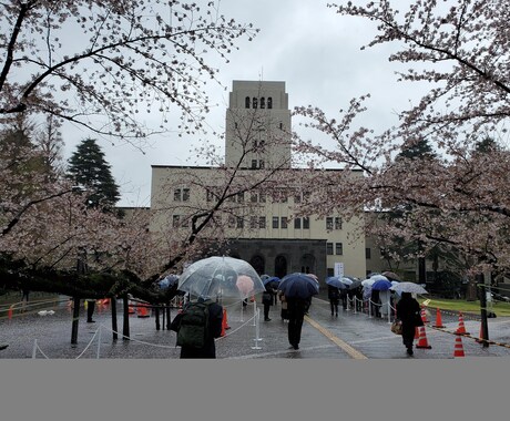 現役東工大生が2週間 大学受験の質問答えます 数学、物理、化学に不安がある人難関大受験の対策がしたいへ！ イメージ1