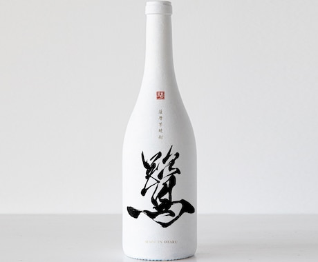 ラベルデザイン制作致します お土産、新商品、日本酒、食品、包装、和菓子などに イメージ1
