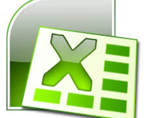 Excelファイルの作成や、修正をします 仕事の効率化～初心者向けの相談まで。 イメージ1
