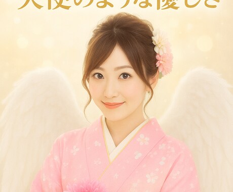 彼・彼女の取り扱い説明書を読み解きます 気になるお相手のトリセツ＆攻略法、お伝えします。 イメージ2
