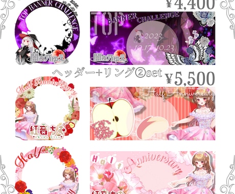 IRIAM配信者さま向け デジタルグッズ制作ます ゆめかわ〜クールまで！IRIAMデジタルグッズ制作 イメージ2