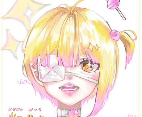 厚塗りで質感にこだわったイラストを作成します 厚塗り表現で、柔らかさやツヤ感を大切に制作しております！ イメージ2