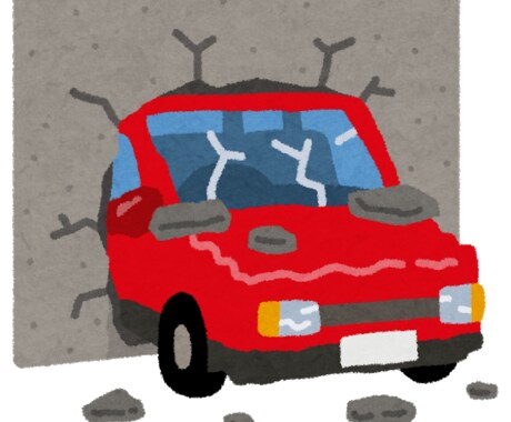 自動車学校 自動車教習所の選び方教えます お得に楽しい教習ライフを送っていただきたい イメージ1