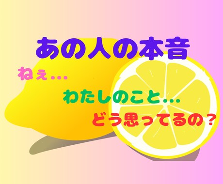 彼の心はスキャンダル⁈ギザギザハートを占います 疑いたくないのに本当を知りたい抑えきれない想いに揺れる私 イメージ2