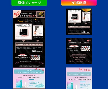 SNS用画像デザインいたします Instagram・LINEメッセージをデザインします イメージ1