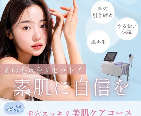 広告バナー・SNS画像制作しますます クリックされるデザインを制作します イメージ2