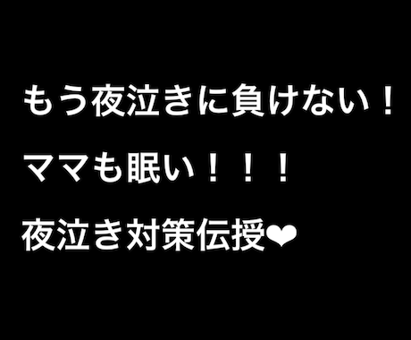 妊婦さん、子育てママさん！子育ての悩み相談乗ります 妊娠、出産、育児のお悩みがある方、気軽にどーぞ！ イメージ1