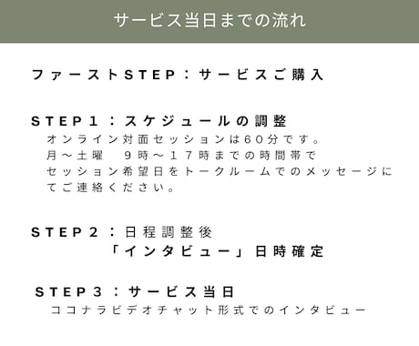 色の専門家がインタビューにお答えします 色にまつわる気になることを徹底解説！！ イメージ2