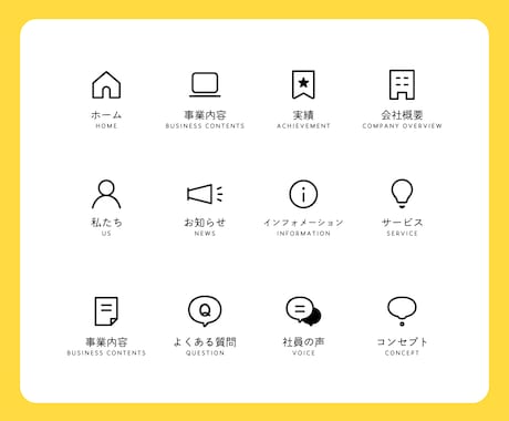 1つ1000円でアイコン・ピクトグラムを作成します 1つ1000円｜2点以上～｜AI込み｜商用利用可｜修正2回可 イメージ2