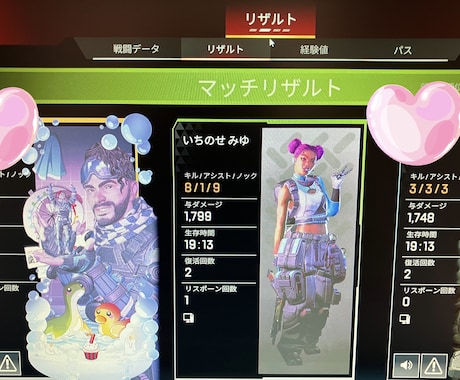 博多弁女子と雑談しながらAPEXを一緒に遊びます APEX女子と楽しく遊びませんか？ イメージ2