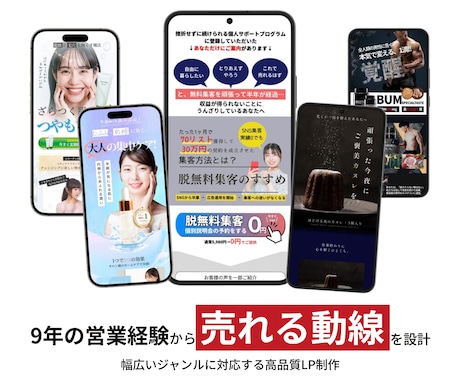 0.5秒で心を掴むLPファーストビュー制作します イメージ1