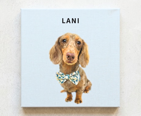 愛犬、猫、ペットの似顔絵アートを作ります