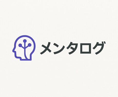 悩みの見える化をサポートします 匿名OK・自分の気持ちを整理できます イメージ1
