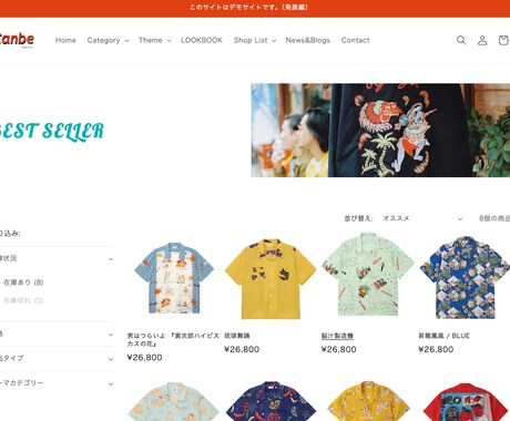 あなただけのshopifyサイトを構築します パソコン操作が苦手だけどECサイトを作成したい方へ イメージ2