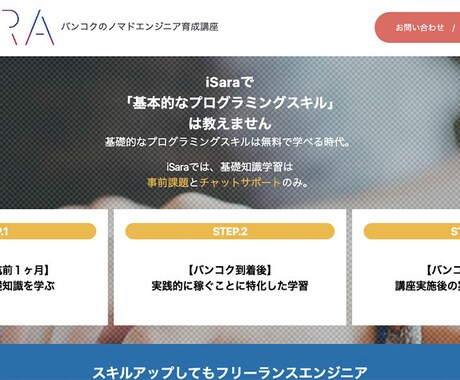 あなたの事業をサポートするWEBサイトを作成します スマホ・タブレット対応OK!動的なWEBサイトを構築！ イメージ2