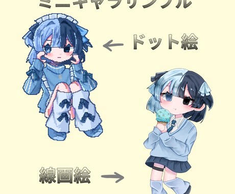1000円でゆる可愛いイラスト"2枚"描きます アイコンに使いやすい可愛いイラスト安価で提供 イメージ2