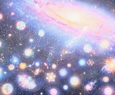 魂の本質の輝き☆ユニークな光をサポートします あなたらしい才能に生きて、より現実が輝きますように✨✨ イメージ2