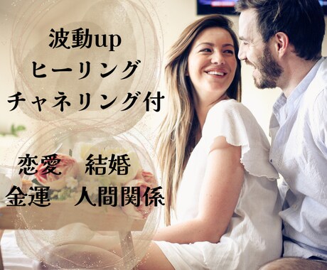 ７日間連続♡波動upヒーリング致します 全種類のヒーリング7日間受け放題☆ イメージ1