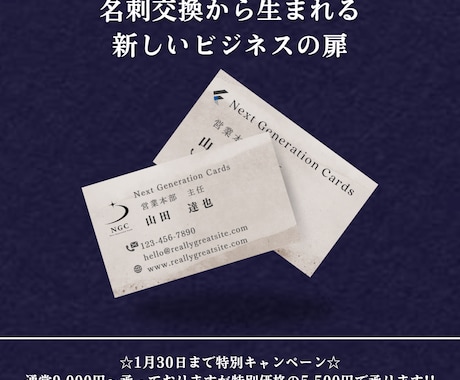 最短2日でクオリティの高い名刺をお届けします 「名刺が間に合わない