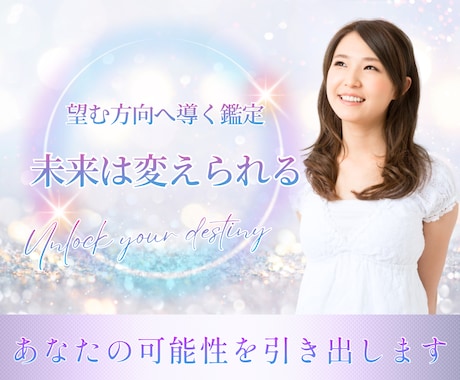 止まった時間から、夢へ進むための占いサポートします 精神疾患治りかけでブランクある方に寄り添います イメージ1