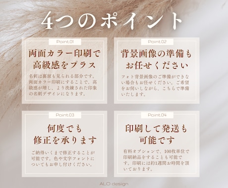 両面フォト背景で上品おしゃれな名刺をデザインします 何度でも修正OK！大人女性に好まれる高級感のある名刺 イメージ2