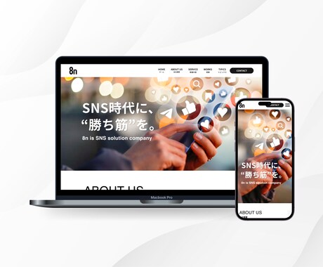 Studioサイトの修正・更新を承ります Studioサイトのお困りごとはお気軽にご相談ください！ イメージ2