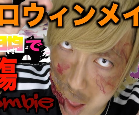 安価に！サムネイル制作致します 【安価】初心者のあなたを応援！サムネイルでYouTuberに イメージ2