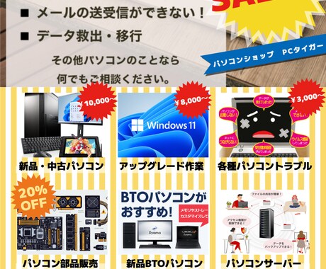 お店や会社の動画をPR作成・編集致します 動画編集、PR動画作成致します。 イメージ2