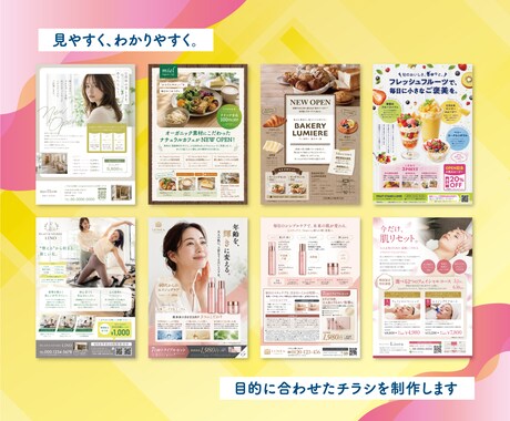 お客様の心に響くデザインで売上アップを叶えます お客様の集客課題を「ターゲットに響く」デザインで解決します イメージ2