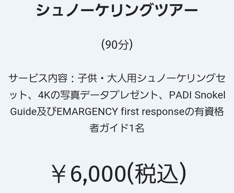 イメージに沿ったホームページを制作します ぼんやりとしたイメージを形にしていきます。まずはご相談を！ イメージ2