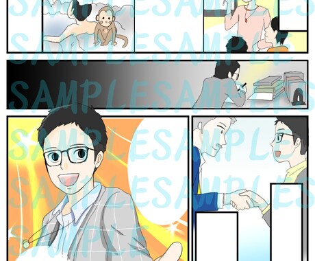 目を惹き、読まれる！魅力伝える広告漫画作成致します お好きな絵柄をポートフェリオからお選びください イメージ2