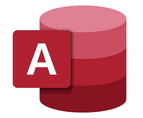Accessの相談にのります イメージ1